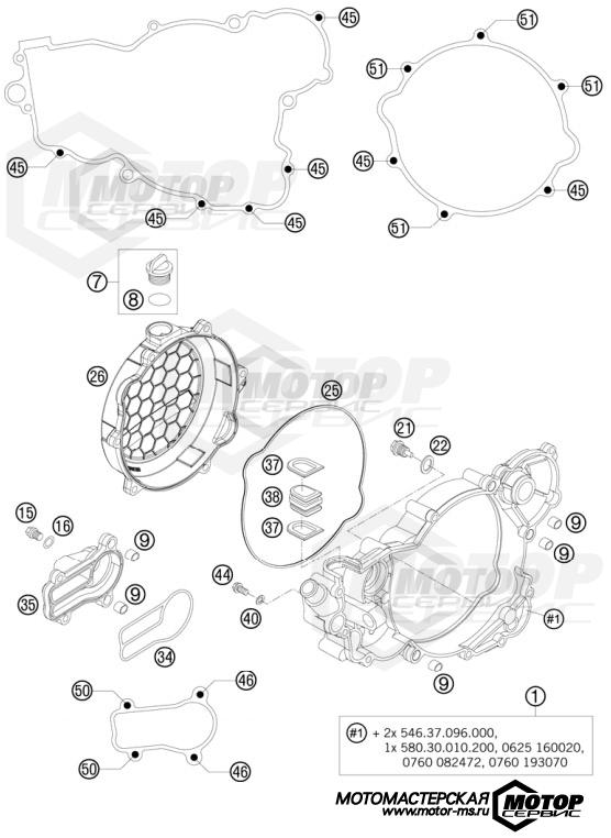 KTM Enduro 300 EXC Factory Edition 2011 CLUTCH COVER