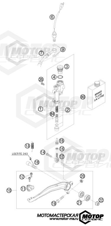 KTM Enduro 300 EXC Factory Edition 2011 REAR BRAKE CONTROL