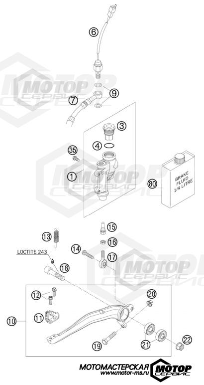 KTM Enduro 125 EXC Six Days 2011 REAR BRAKE CONTROL