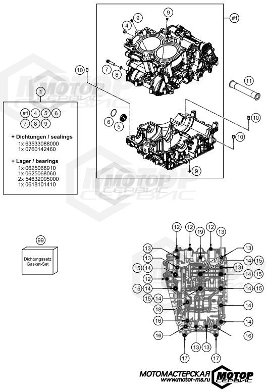 KTM Travel 790 Adventure R Rally 2020 ENGINE CASE