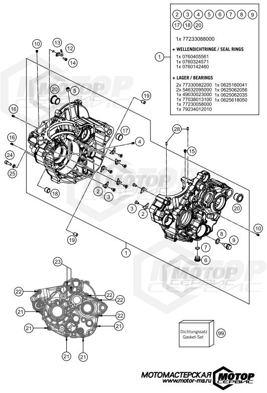 KTM Enduro 350 EXC-F Six Days 2020 ENGINE CASE