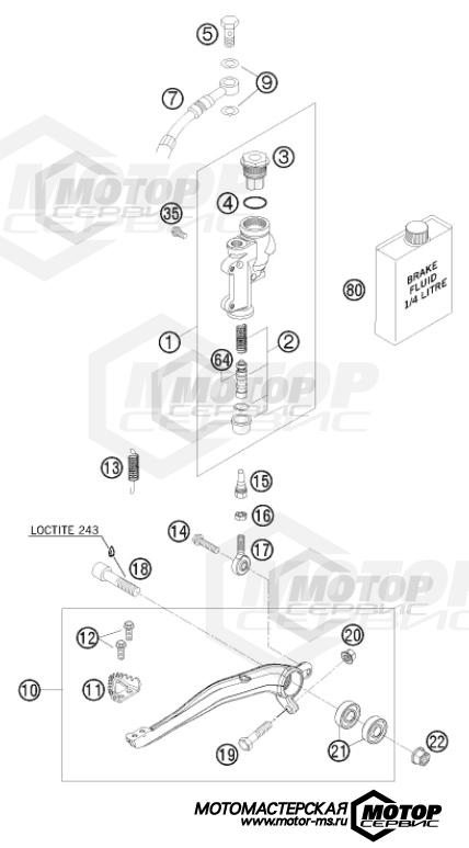 KTM Supermoto 450 SMR 2010 REAR BRAKE CONTROL