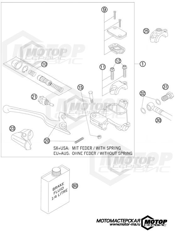 KTM Enduro 530 EXC Champion Edition 2010 HAND BRAKE CYLINDER