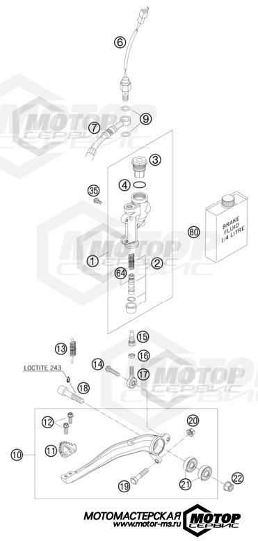 KTM Enduro 300 EXC 2010 REAR BRAKE CONTROL