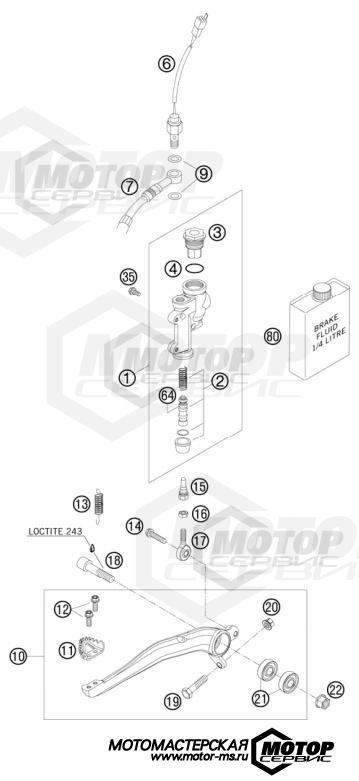 KTM Enduro 250 EXC E-Starter 2010 REAR BRAKE CONTROL