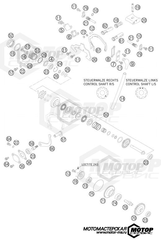 KTM Enduro 200 EXC 2010 EXHAUST CONTROL