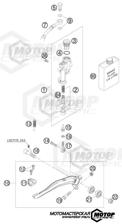 KTM MX 450 SX-F Factory Replica Nagl 2010 REAR BRAKE CONTROL