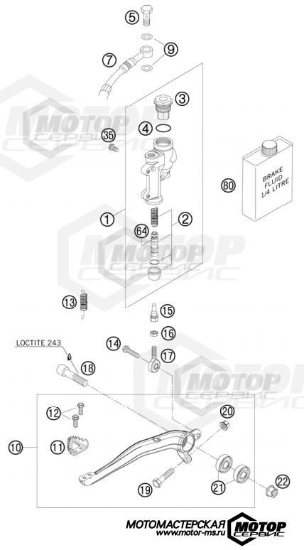 KTM MX 250 SX-F Factory Replica Musquin 2010 REAR BRAKE CONTROL