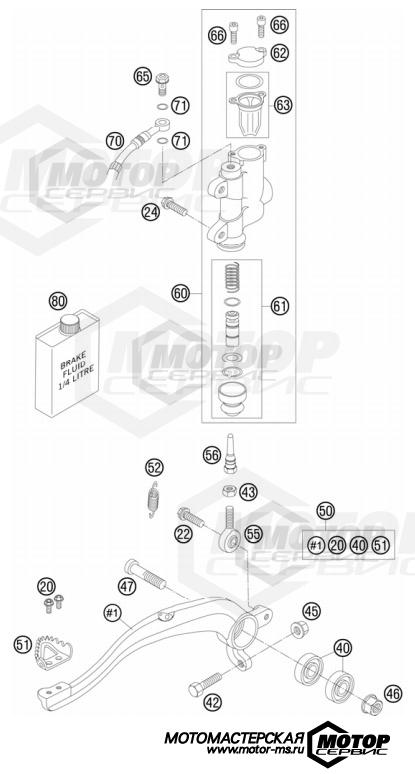 KTM MX 85 SX 19/16 2010 REAR BRAKE CONTROL