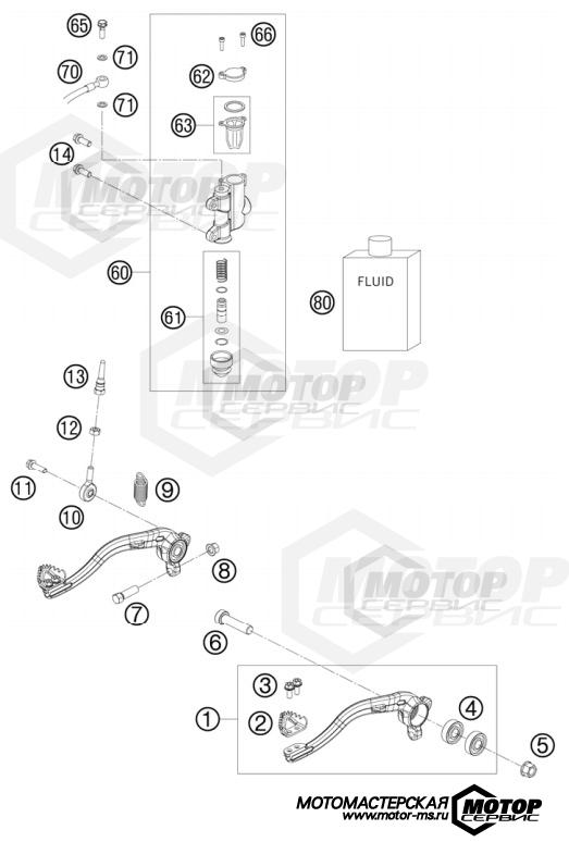 KTM MX 65 SX 2010 REAR BRAKE CONTROL