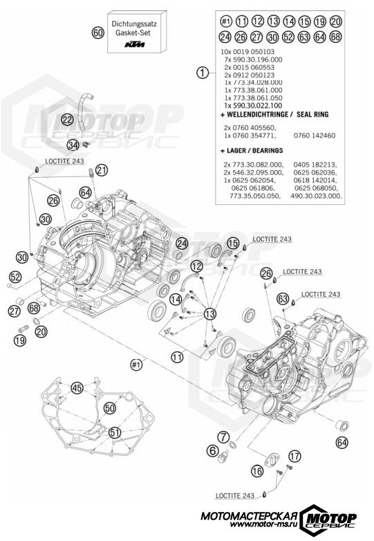 KTM ATV 505 SX ATV 2010 ENGINE CASE