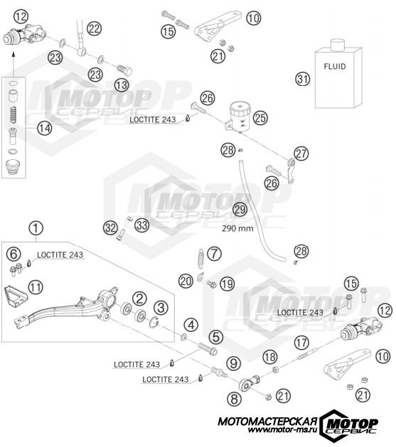 KTM Travel 690 Rally Factory Replica 2009 REAR BRAKE CONTROL