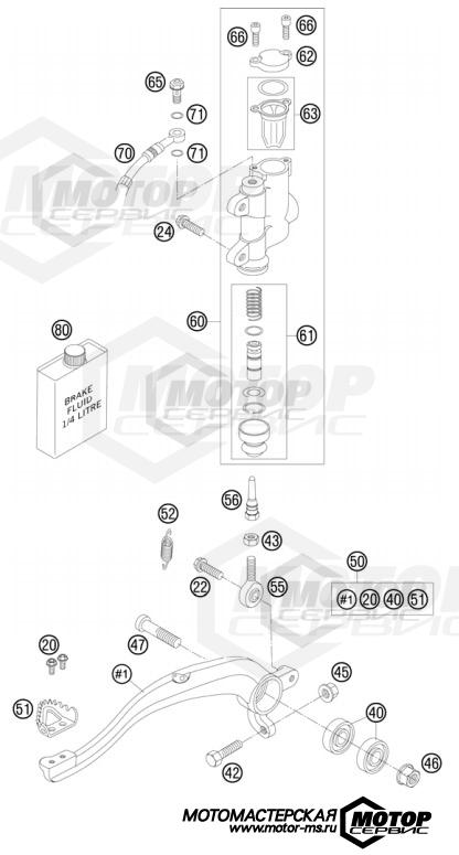 KTM MX 85 SX 17/14 2009 REAR BRAKE CONTROL