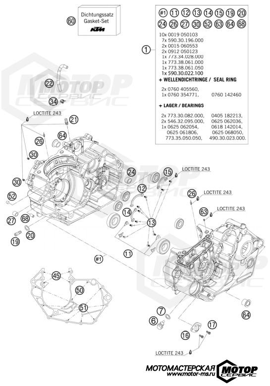 KTM ATV 505 SX 2009 ENGINE CASE