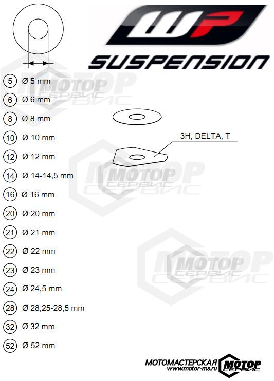 KTM MX 250 SX-F Troy Lee Design 2021 WP SHIMS FOR SETTING