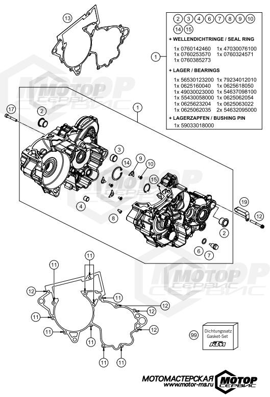 KTM MX 250 SX 2021 ENGINE CASE