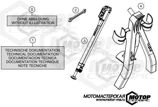 KTM MX 125 SX 2021 SEPARATE ENCLOSURE