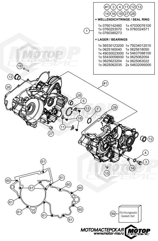 KTM Enduro 300 EXC TPI Six Days 2021 ENGINE CASE