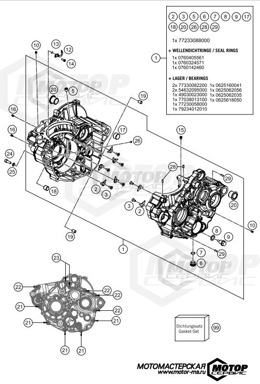 KTM Enduro 250 EXC-F Six Days 2021 ENGINE CASE