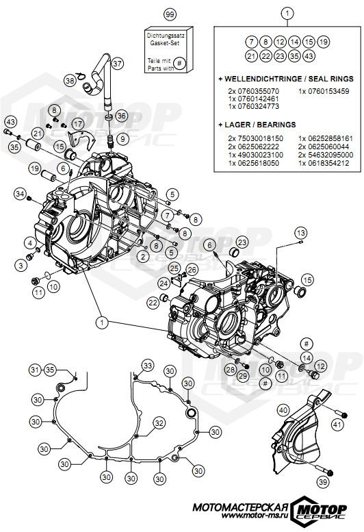 KTM Supermoto 690 SMC R 2021 ENGINE CASE