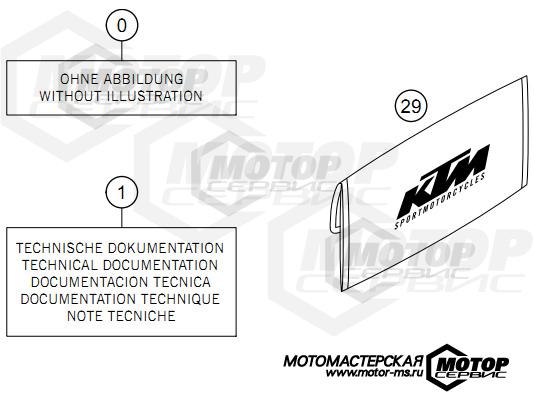 KTM Supermoto 690 SMC R 2021 SEPARATE ENCLOSURE