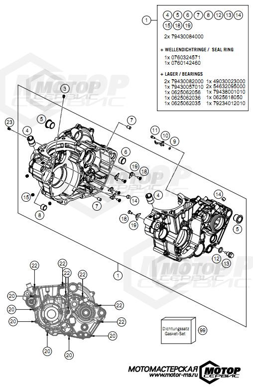 KTM Supermoto 450 SMR 2021 ENGINE CASE