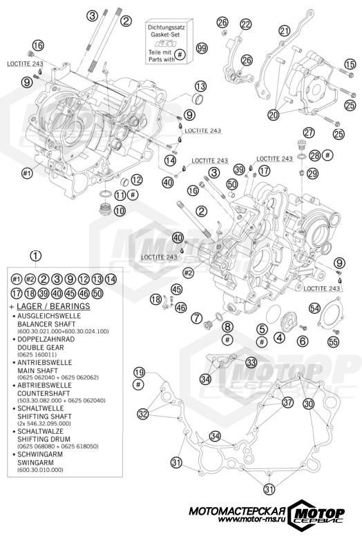 KTM Travel 950 Super Enduro R 2008 ENGINE CASE