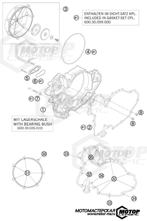 KTM Travel 950 Super Enduro R 2008 CLUTCH COVER
