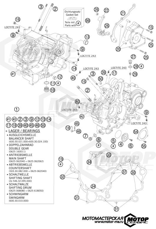 KTM Supermoto 950 Supermoto R 2008 ENGINE CASE