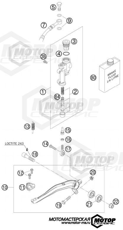 KTM MX 250 SX 2008 REAR BRAKE CONTROL