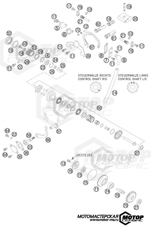 KTM MX 125 SXS 2008 EXHAUST CONTROL