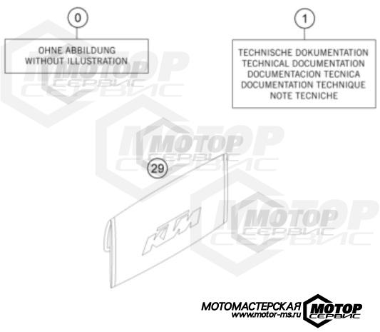 KTM Enduro 500 EXC-F 2022 SEPARATE ENCLOSURE