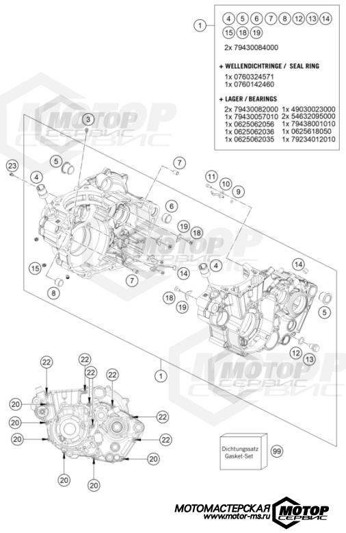 KTM Enduro 450 EXC-F 2022 ENGINE CASE