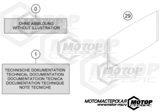 KTM Enduro 300 EXC TPI Six Days 2022 SEPARATE ENCLOSURE