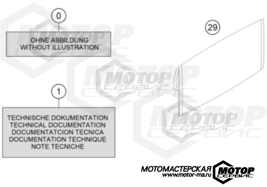 KTM Enduro 250 EXC TPI Six Days 2022 SEPARATE ENCLOSURE