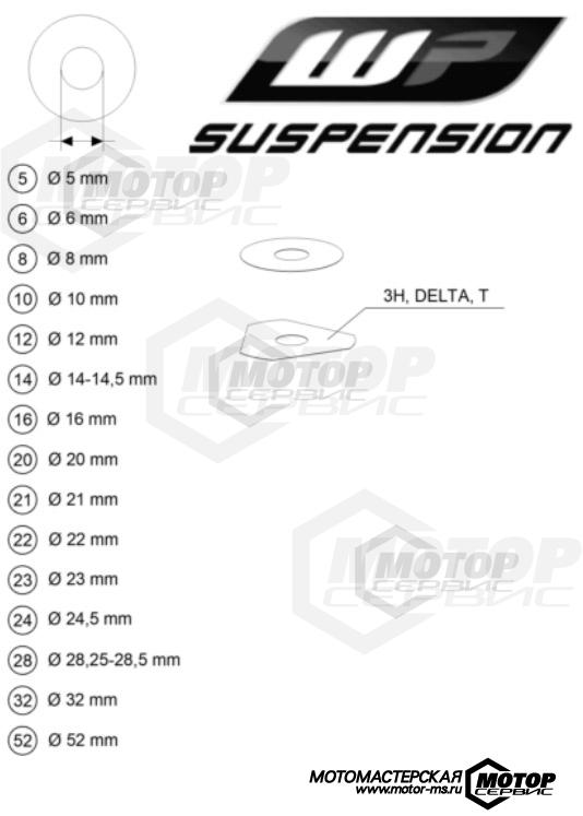 KTM Enduro 250 EXC TPI Six Days 2022 WP SHIMS FOR SETTING