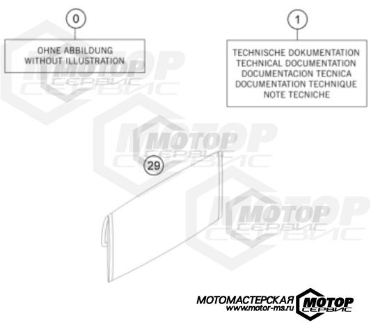 KTM Enduro 250 EXC-F Six Days 2022 SEPARATE ENCLOSURE