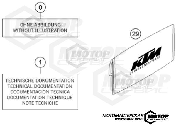 KTM Supermoto 690 SMC R 2022 SEPARATE ENCLOSURE