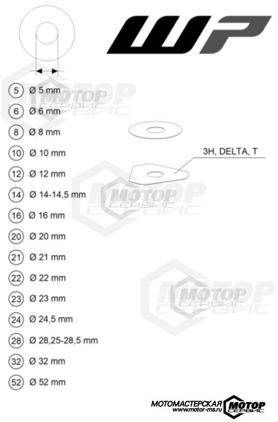KTM Enduro 500 EXC-F Six Days 2023 WP SHIMS FOR SETTING