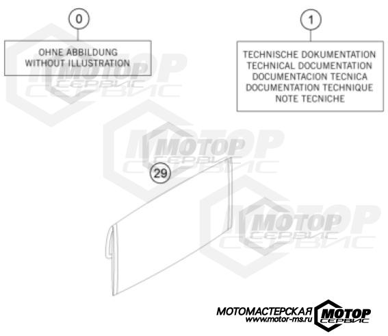 KTM Enduro 500 EXC-F 2023 SEPARATE ENCLOSURE