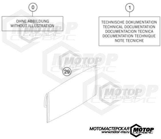 KTM Enduro 350 EXC-F Six Days 2023 SEPARATE ENCLOSURE