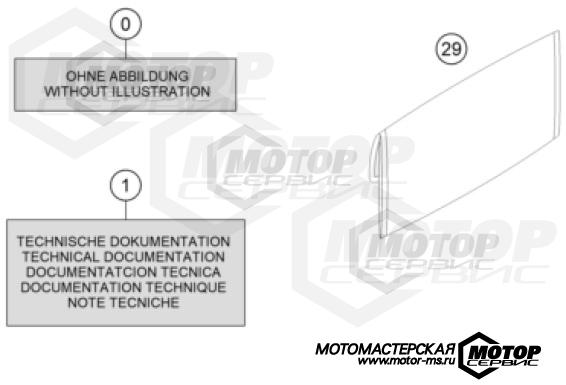 KTM Enduro 250 EXC Six Days 2023 SEPARATE ENCLOSURE