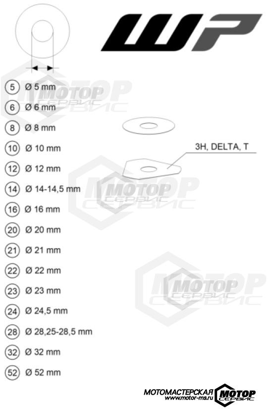 KTM Enduro 250 EXC Six Days 2023 WP SHIMS FOR SETTING