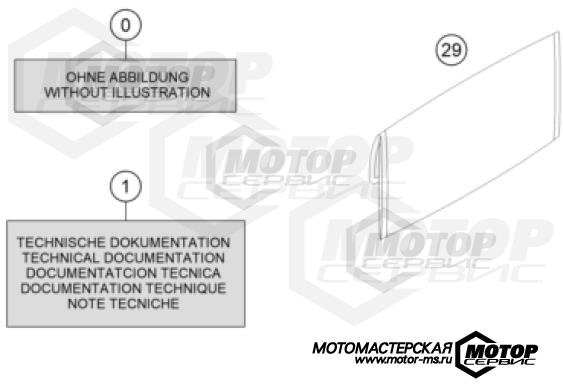 KTM Enduro 250 EXC 2023 SEPARATE ENCLOSURE