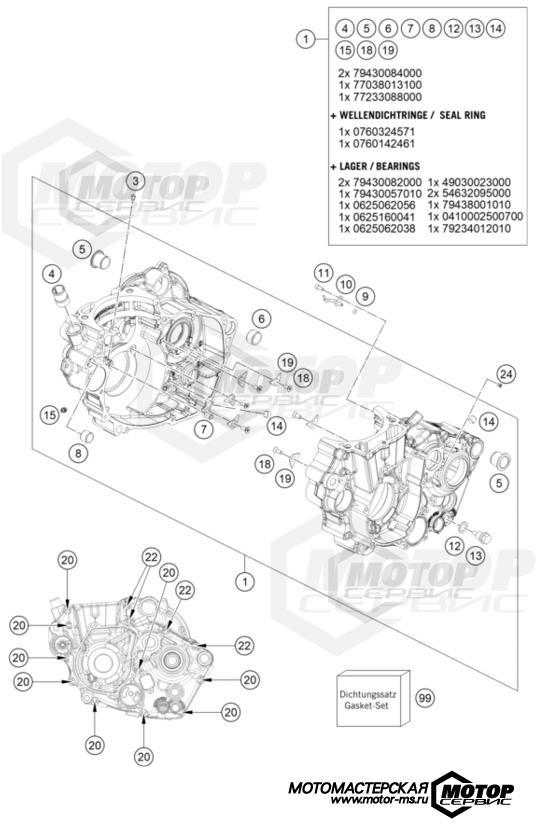 KTM Enduro 450 EXC-F 2024 ENGINE CASE